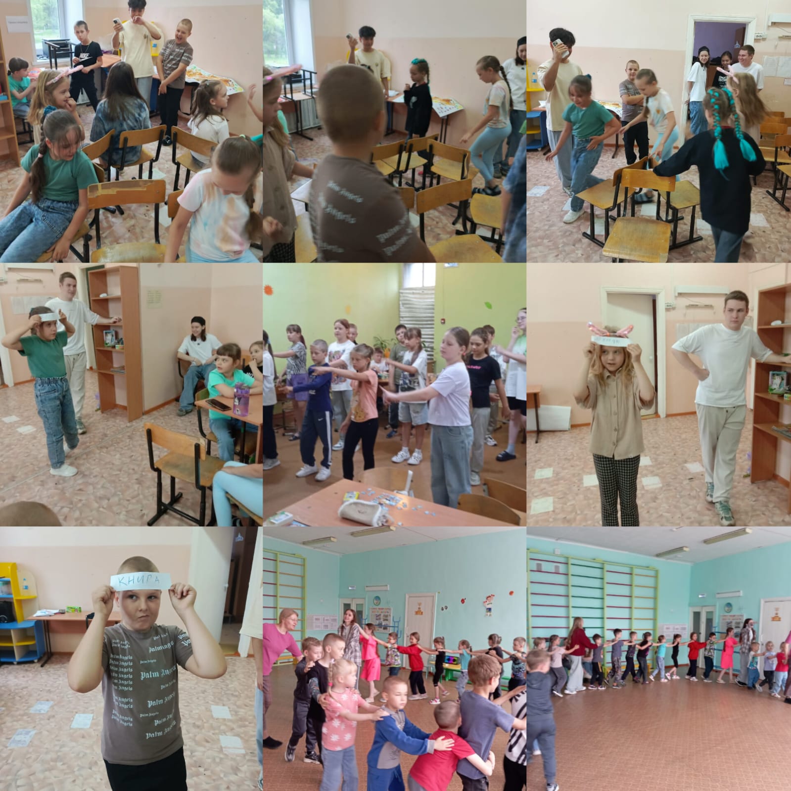 Подвижные игры.